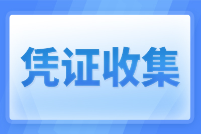 ​徐州零申报代理记账一年800元是真的吗